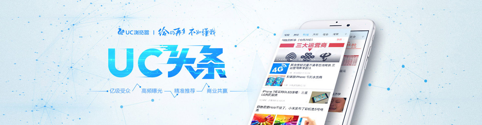 汕尾快手信息流